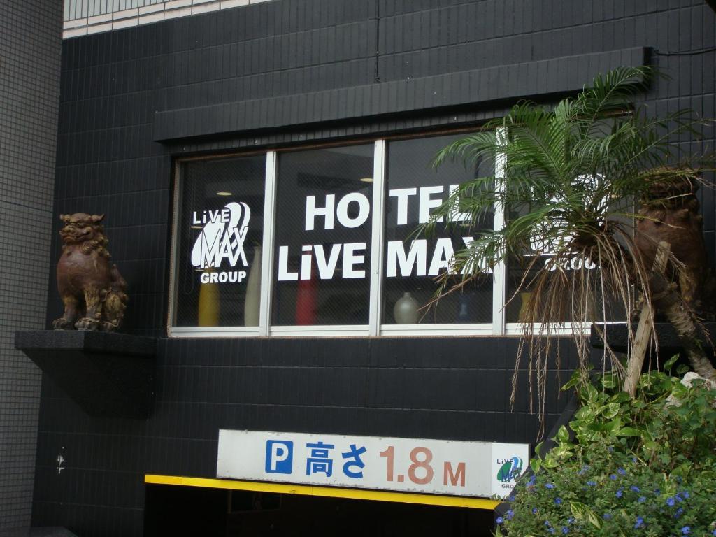 Hotel Livemax Budget Naha Exterior photo